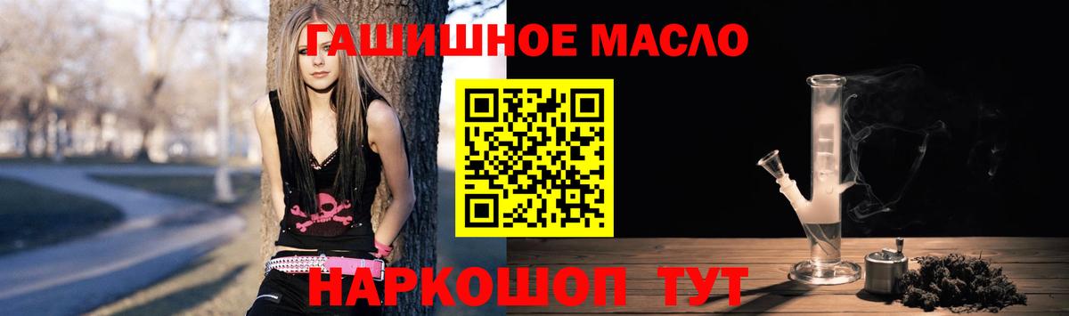 ТГК Wax Мыски