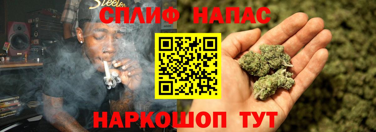 Каннабис семена  Бошки марихуана конопля  Вход с VPN  Каннабис Amnesia  Мыски 