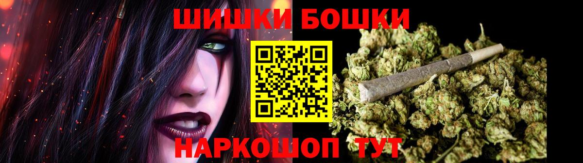 Конопля AK-47 Мыски